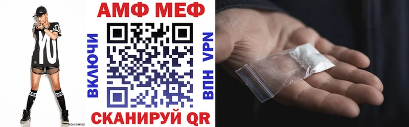 АМФ VHQ Лобня