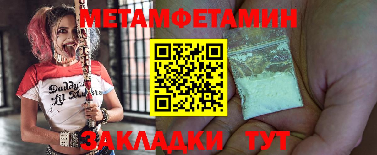 МЕФ Лобня
