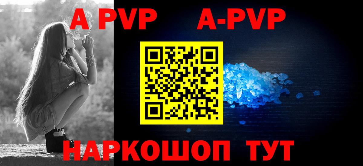 Альфа ПВП СК Лобня