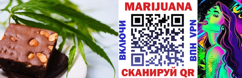 Canna-Cookies марихуана  ссылка на мегу вход  Лобня 