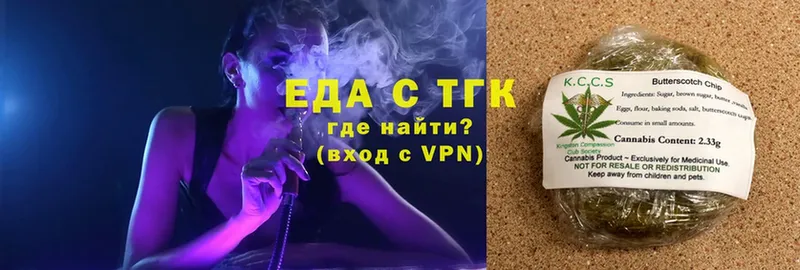 Еда ТГК конопля  купить наркотики цена  Лобня 