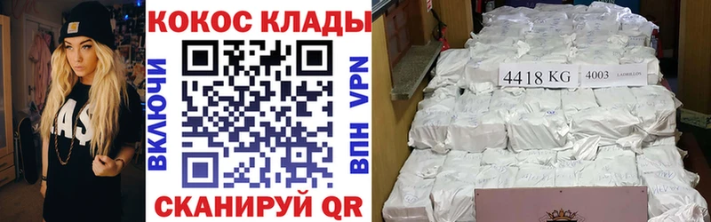 COCAIN Боливия  Лобня 