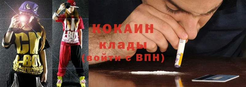 купить наркоту  Лобня  Cocaine Колумбийский 