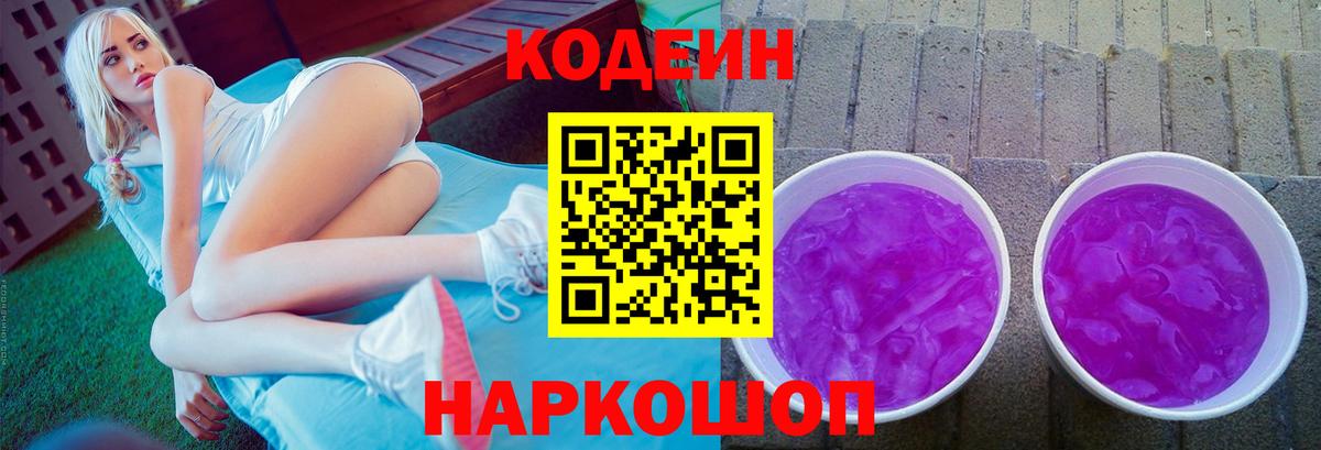 Лобня  Вход с VPN  Бошки Шишки  COCAIN  Мяу-Мяу  Меф  Марихуана 