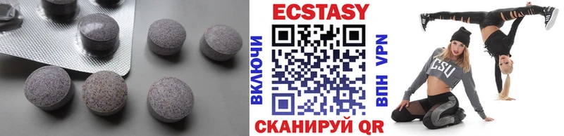 ЭКСТАЗИ TESLA  наркотики  Лобня 
