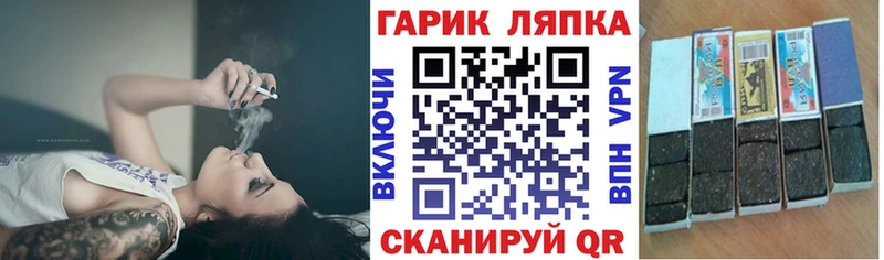 блэк спрут маркетплейс  Лобня  ГАШ гарик 