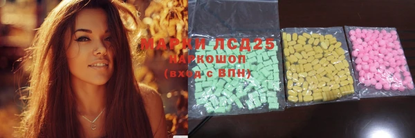 наркотики Алексин