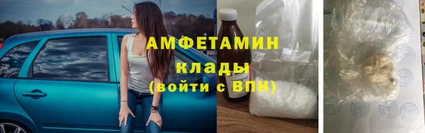 мефедрон VHQ Алексеевка