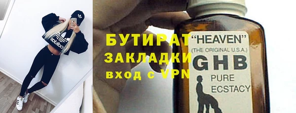 наркотики Алексин