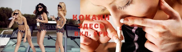 мефедрон VHQ Алексеевка