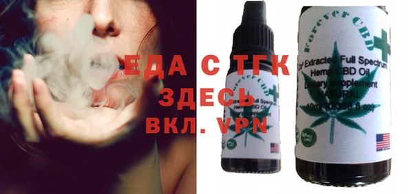 мефедрон VHQ Алексеевка