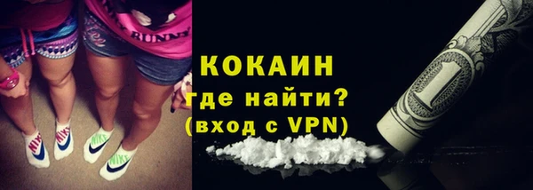 кокаин Алзамай
