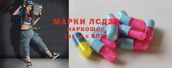 наркотики Алексин