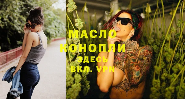 мефедрон VHQ Алексеевка