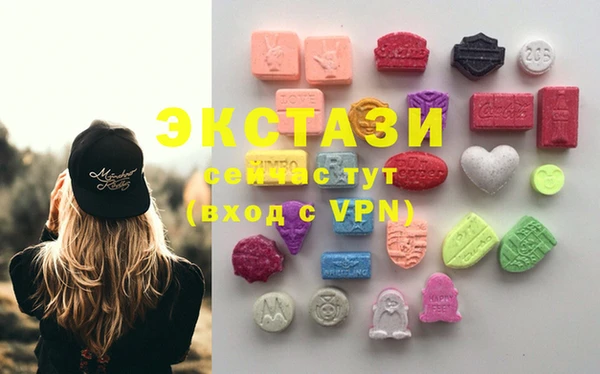 мефедрон VHQ Алексеевка