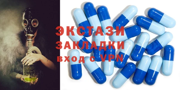 мефедрон VHQ Алексеевка