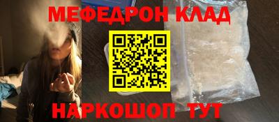 МДМА Волжский