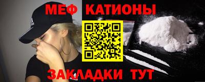 синтетический гашиш Бийск