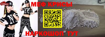 mdma Балаково
