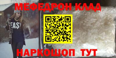 MDMA Premium VHQ Волгодонск