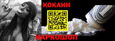 гашишное масло Будённовск