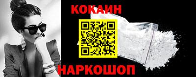 гашишное масло Будённовск