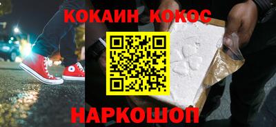 экстази Беслан