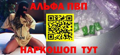 гашишное масло Будённовск