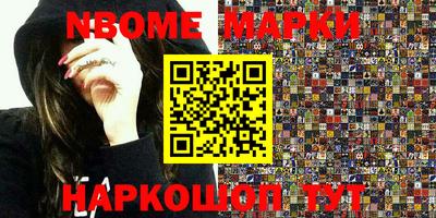 мефедрон Бугуруслан