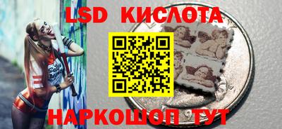 таблы Абинск