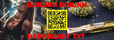 мефедрон Бугуруслан