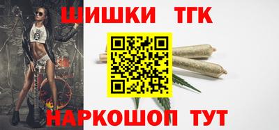 бутик Берёзовский