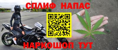 2c-b Балашиха