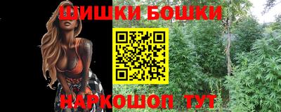 мефедрон Бугуруслан