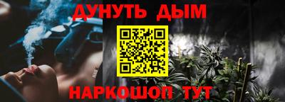 гашишное масло Будённовск