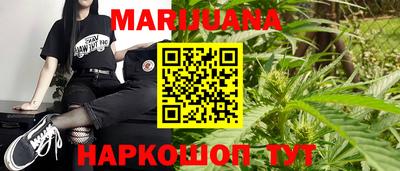 бутик Берёзовский