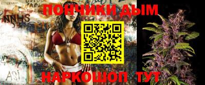 синтетический гашиш Бийск