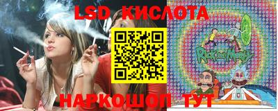 экстази Беслан