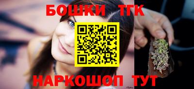 2c-b Балашиха