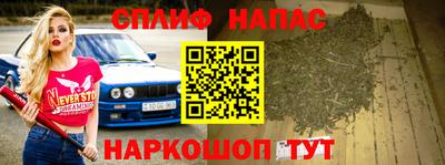 мефедрон Бугуруслан