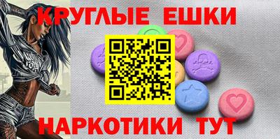 mdma Балаково