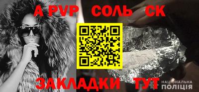 СК Абакан
