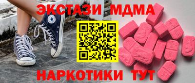 наркотики Бузулук