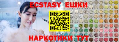 гашишное масло Будённовск