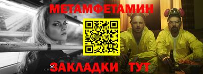 экстази Беслан