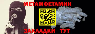 мефедрон Бугуруслан