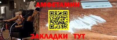 мефедрон Бугуруслан