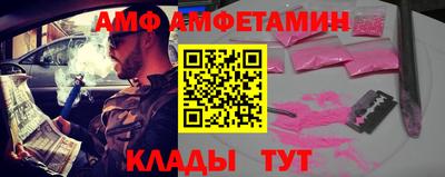 гашишное масло Будённовск