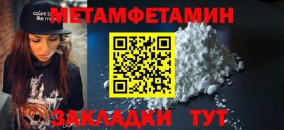 гашишное масло Будённовск