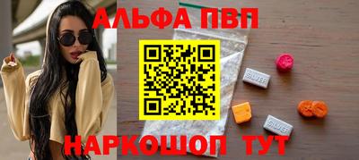 гашишное масло Будённовск